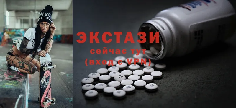 дарнет шоп  Бугуруслан  Экстази 300 mg 