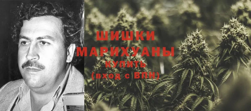 Бошки Шишки Ganja  Бугуруслан 